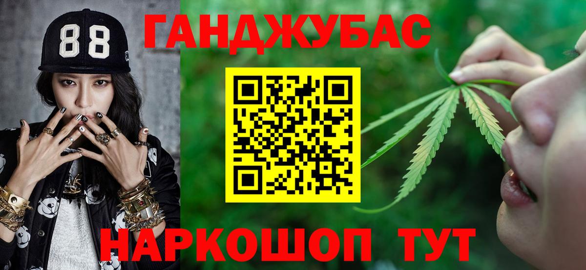 Каннабис VHQ  Канабис ГИДРОПОН  Армавир  Вход с VPN 