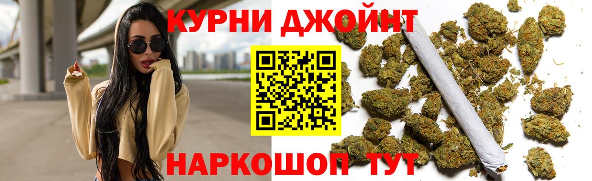 Каннабис VHQ  Армавир  МАРИХУАНА MAZAR  Бошки марихуана тримм 